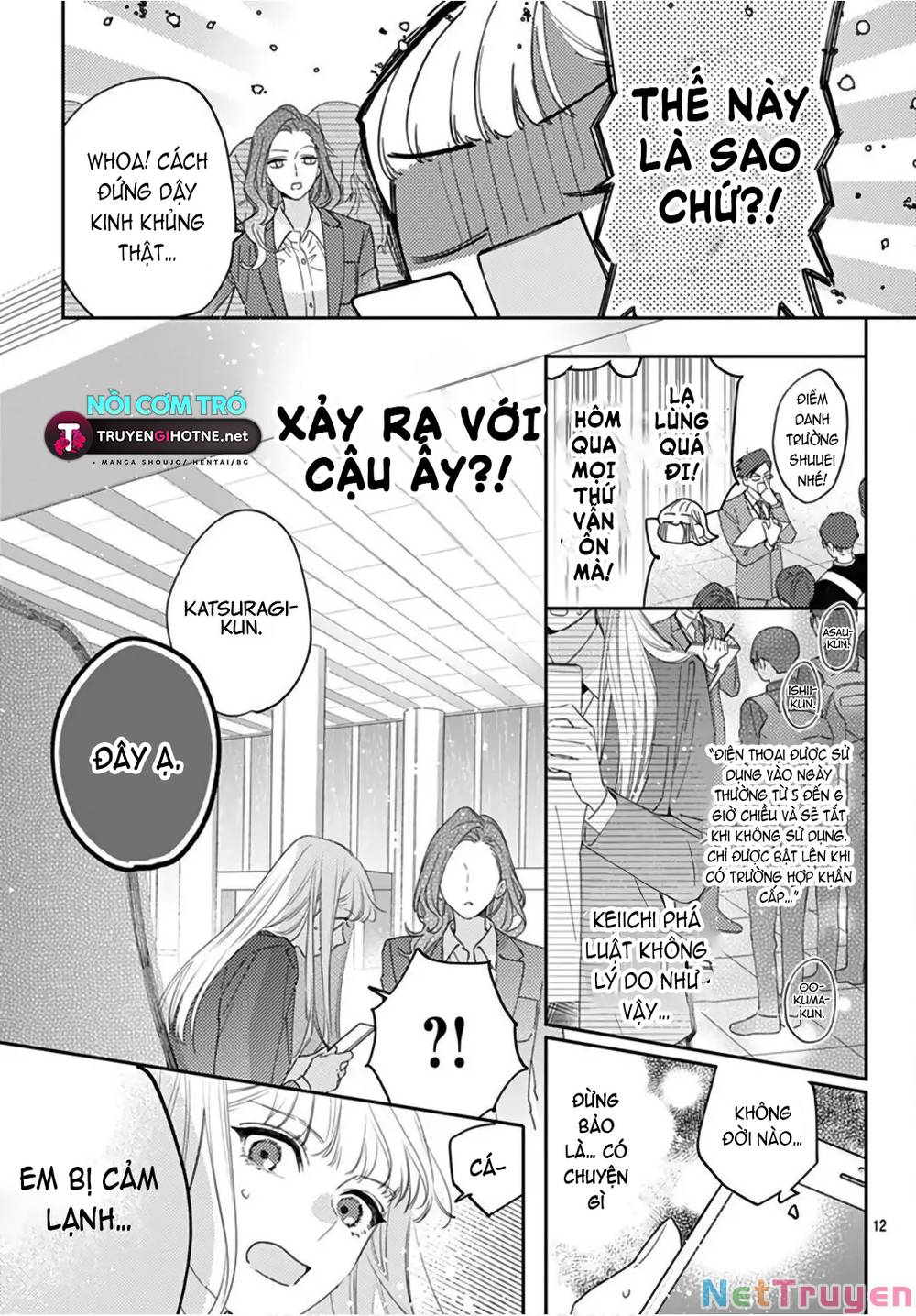 Hayaku Shitai Futari: Chapter 27.1