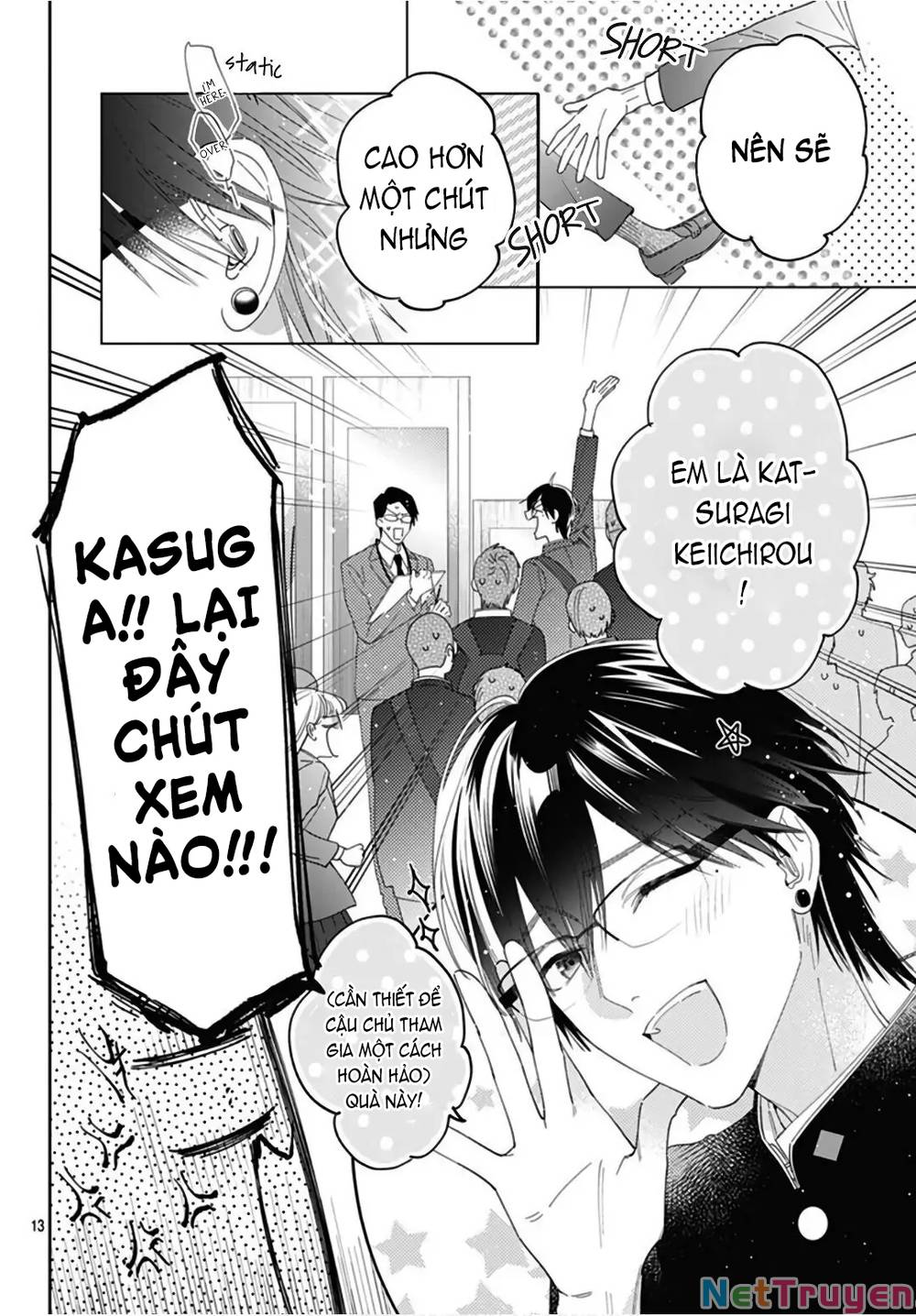Hayaku Shitai Futari: Chapter 27.1