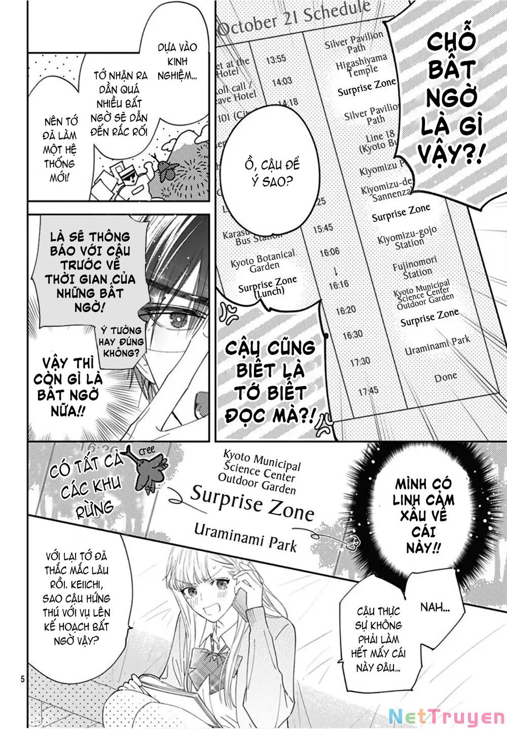 Hayaku Shitai Futari: Chapter 27.1