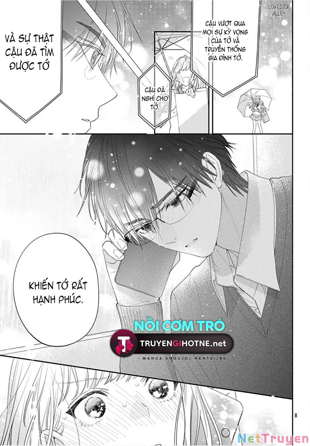 Hayaku Shitai Futari: Chapter 27.1
