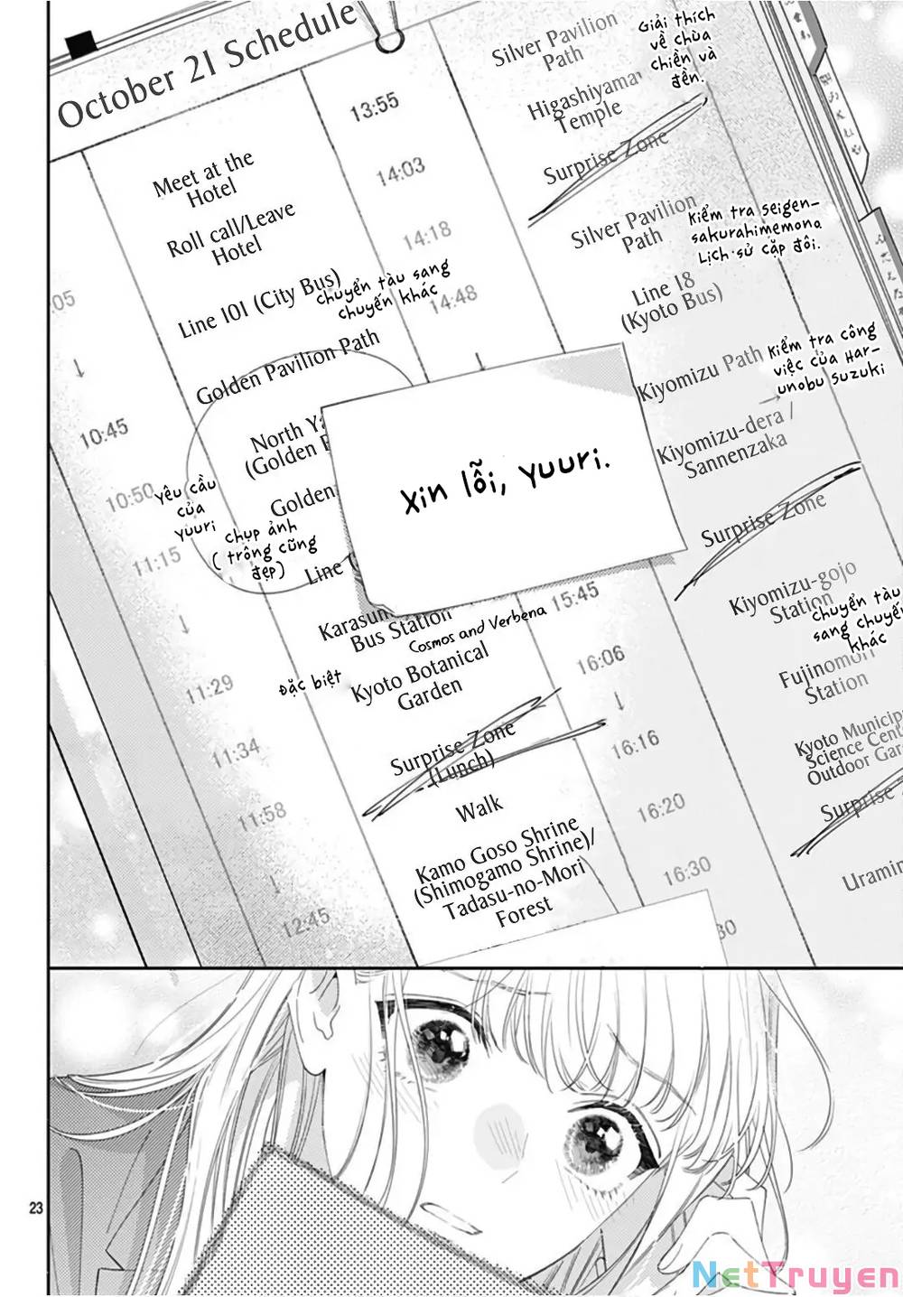 Hayaku Shitai Futari: Chapter 27.2
