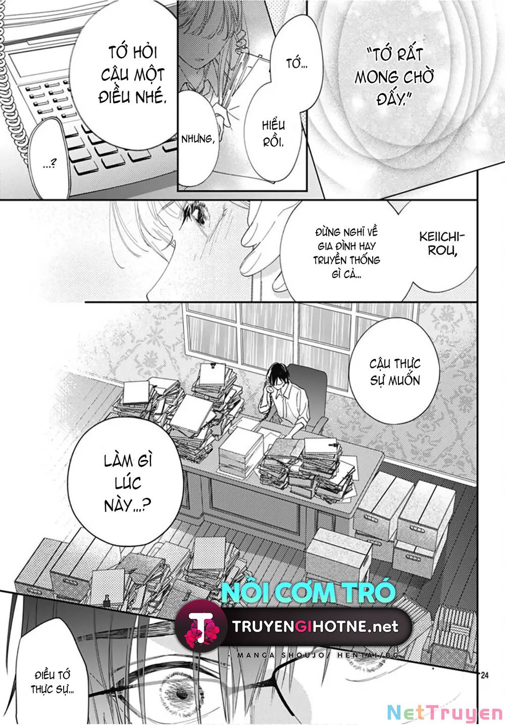 Hayaku Shitai Futari: Chapter 27.2
