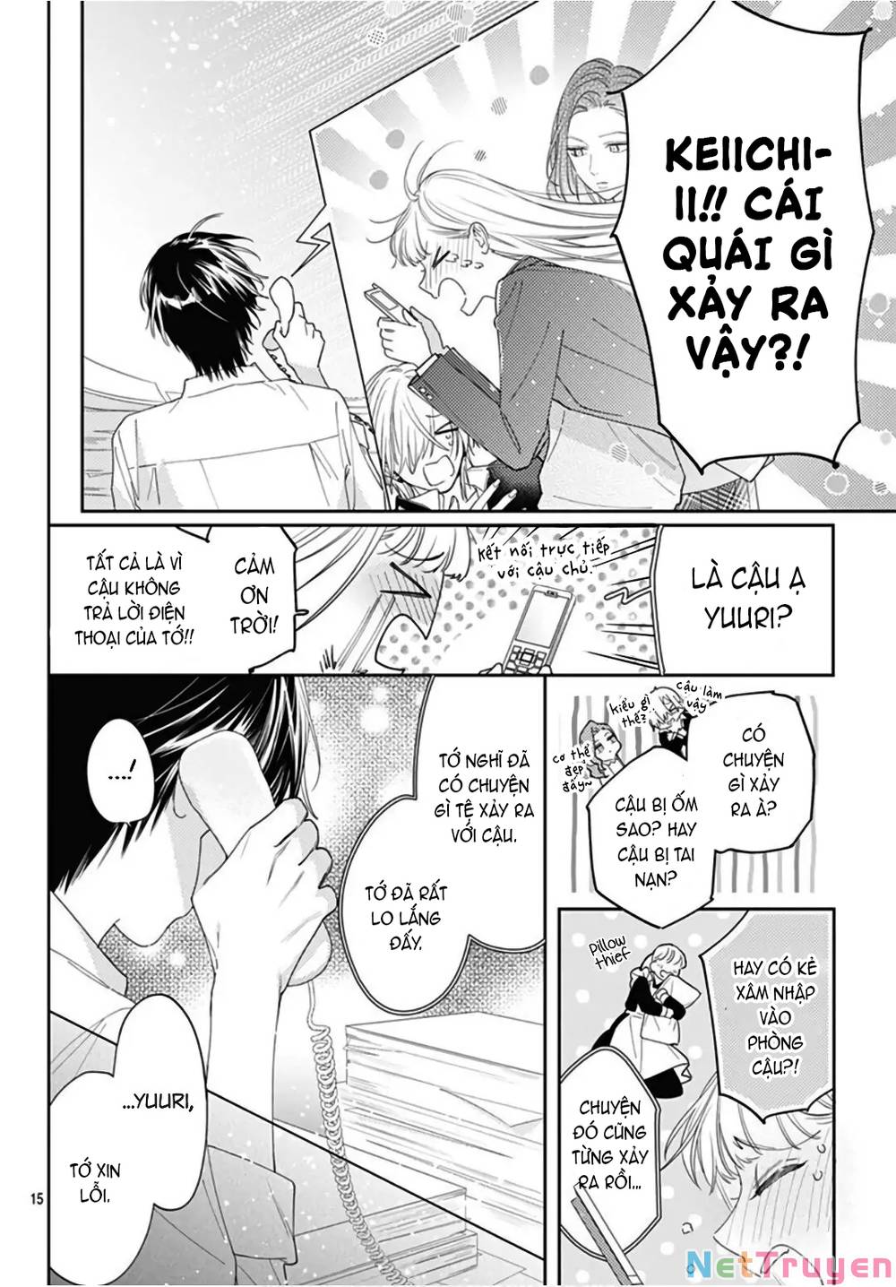 Hayaku Shitai Futari: Chapter 27.2