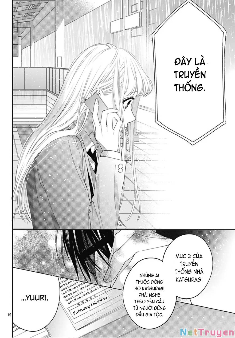 Hayaku Shitai Futari: Chapter 27.2