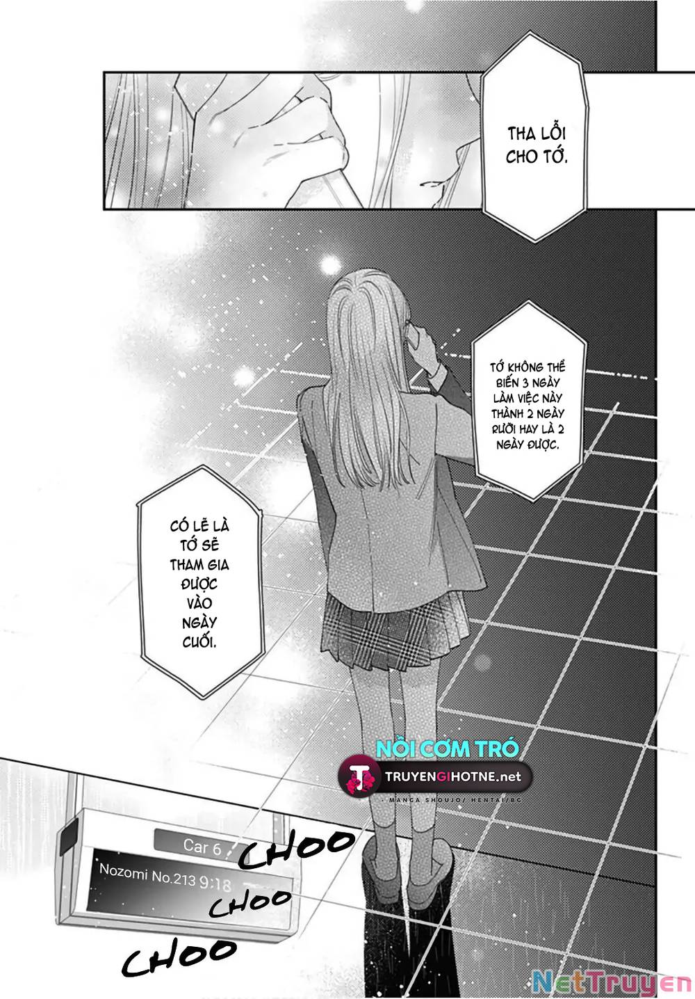 Hayaku Shitai Futari: Chapter 27.2