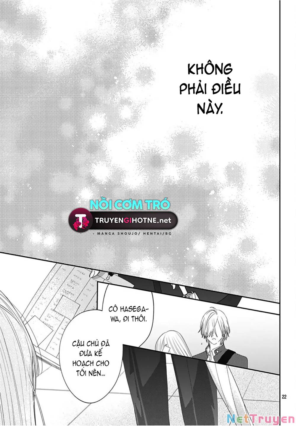 Hayaku Shitai Futari: Chapter 27.2
