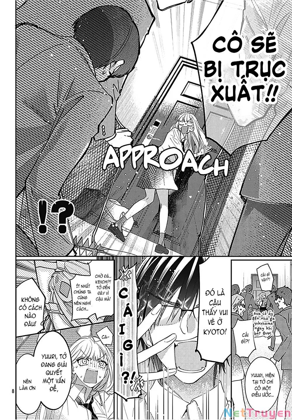 Hayaku Shitai Futari: Chapter 28.1