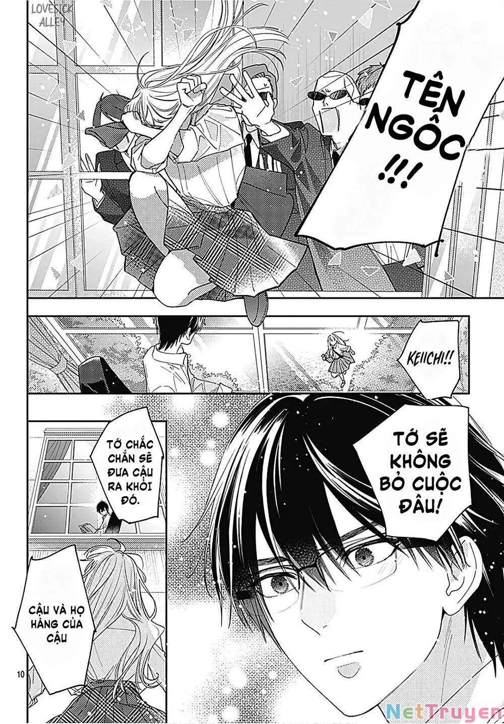 Hayaku Shitai Futari: Chapter 28.1
