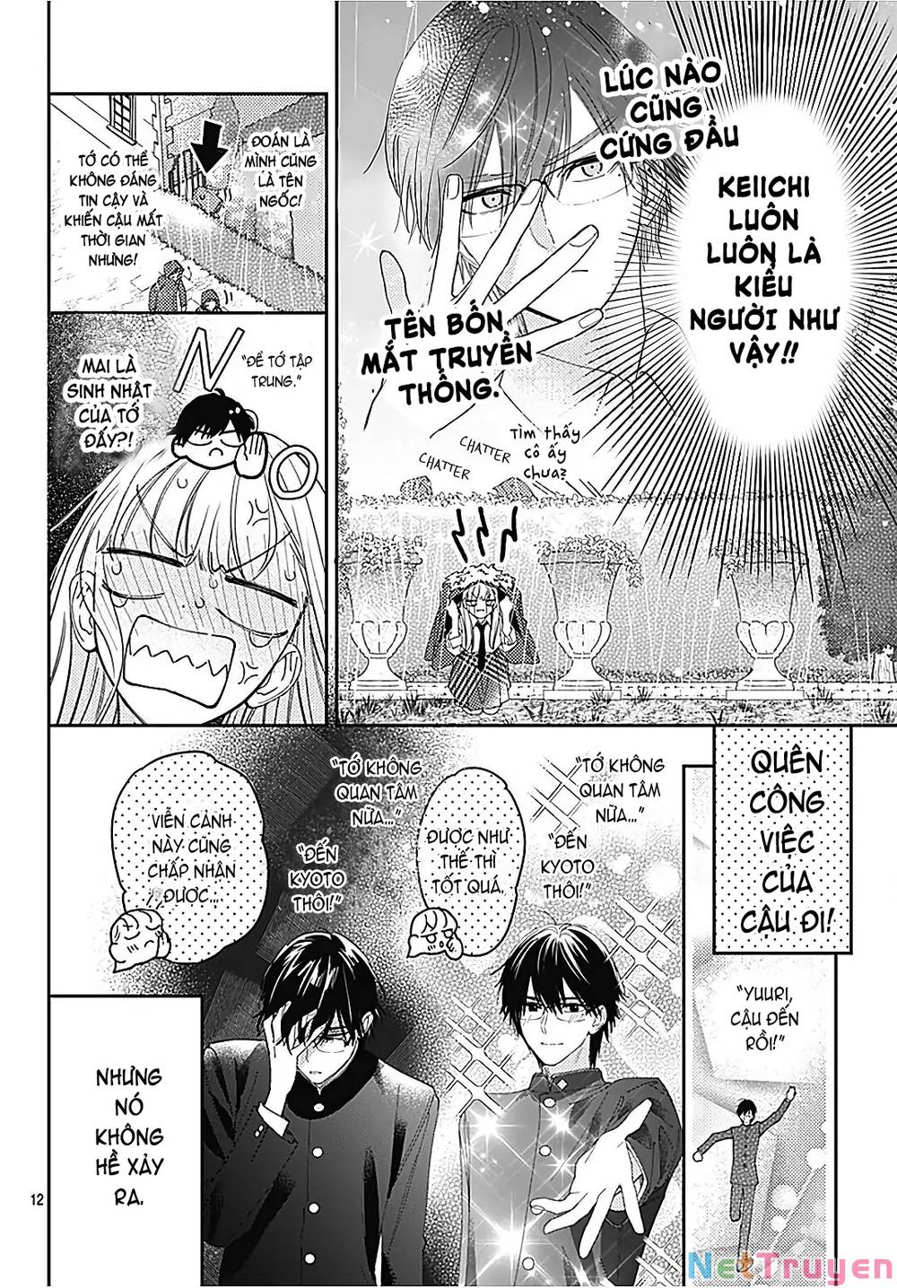 Hayaku Shitai Futari: Chapter 28.1