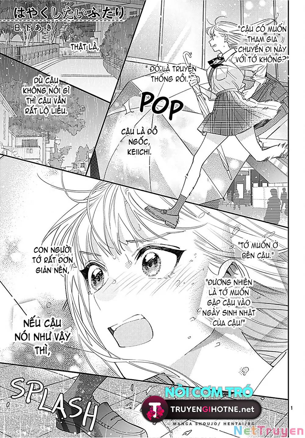 Hayaku Shitai Futari: Chapter 28.1
