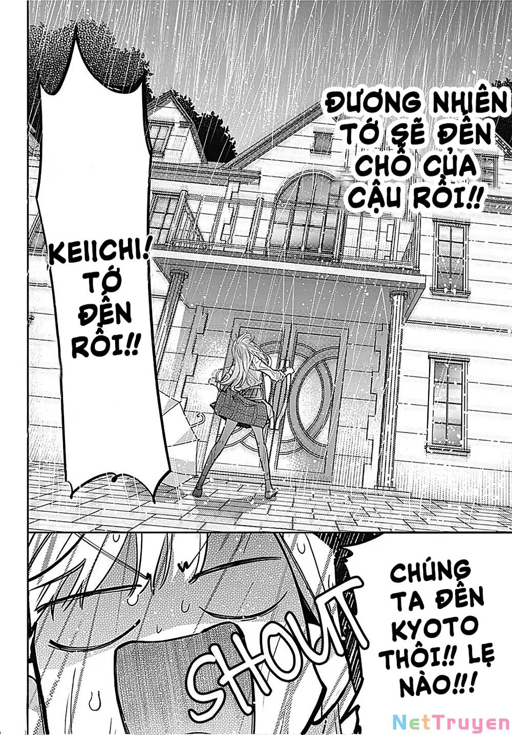 Hayaku Shitai Futari: Chapter 28.1