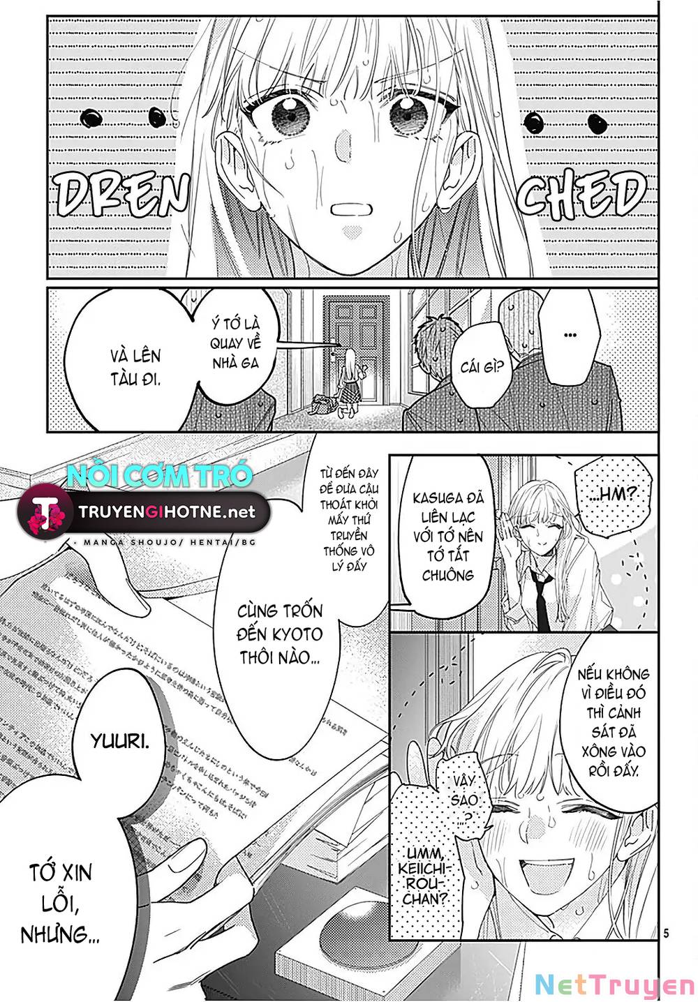 Hayaku Shitai Futari: Chapter 28.1