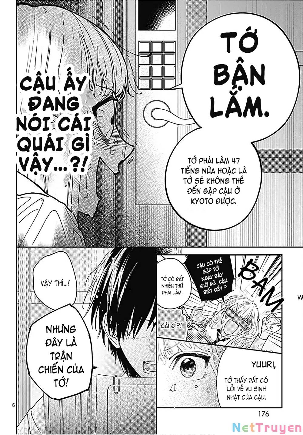 Hayaku Shitai Futari: Chapter 28.1