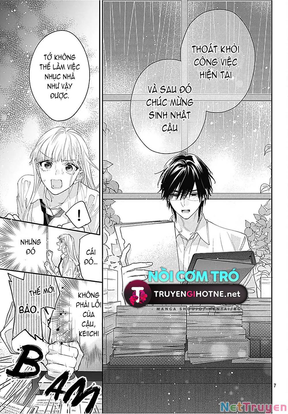 Hayaku Shitai Futari: Chapter 28.1