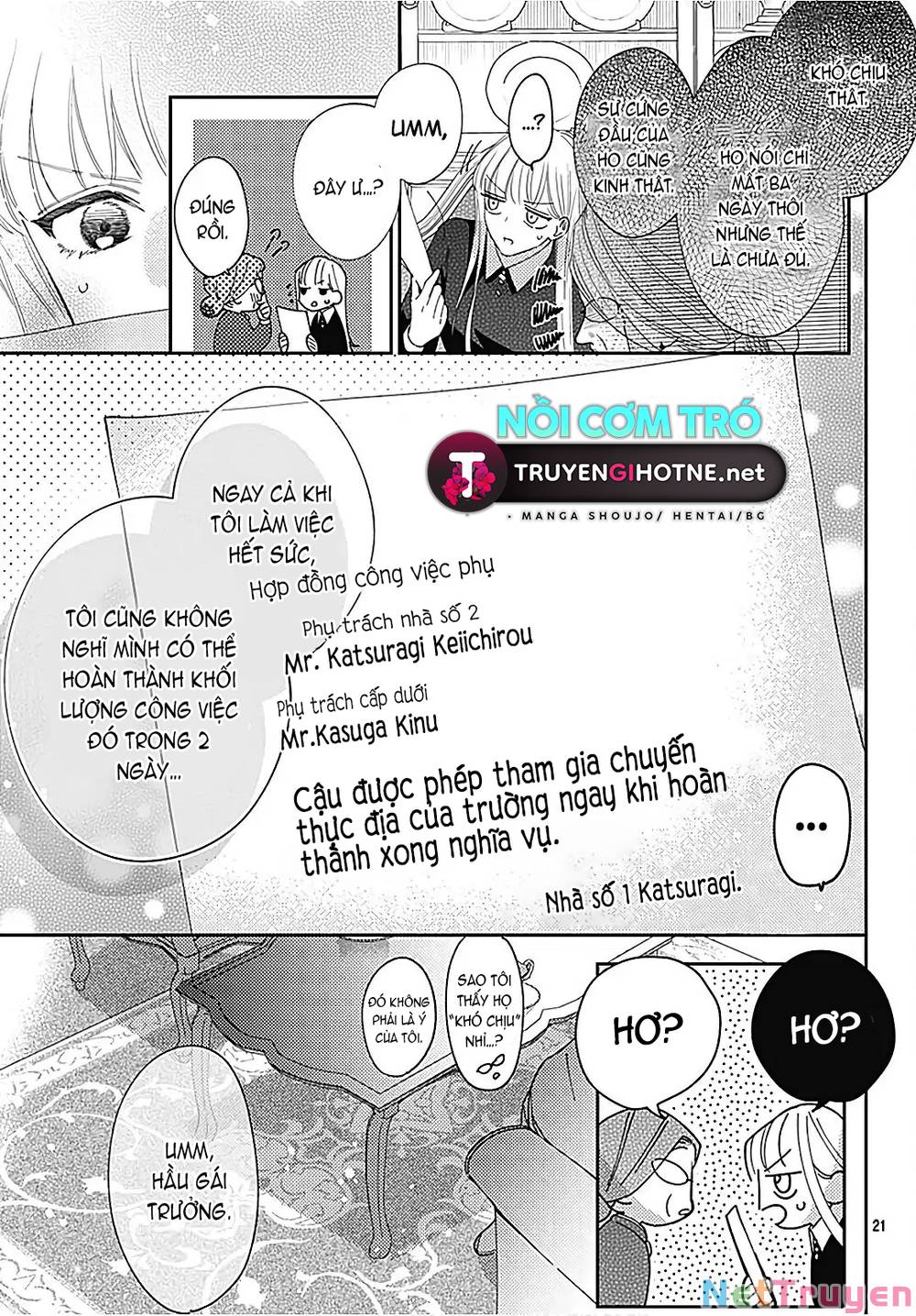 Hayaku Shitai Futari: Chapter 28.2