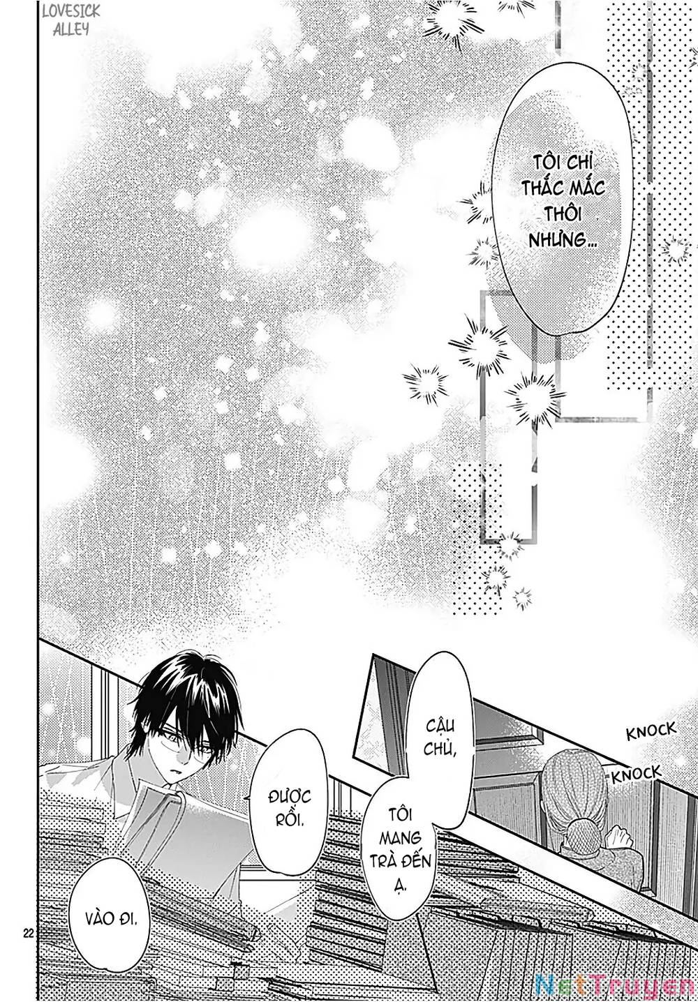 Hayaku Shitai Futari: Chapter 28.2