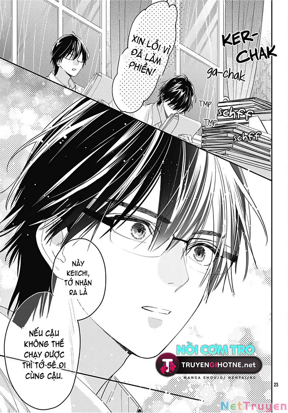Hayaku Shitai Futari: Chapter 28.2