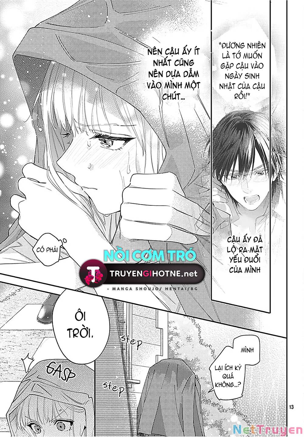 Hayaku Shitai Futari: Chapter 28.2