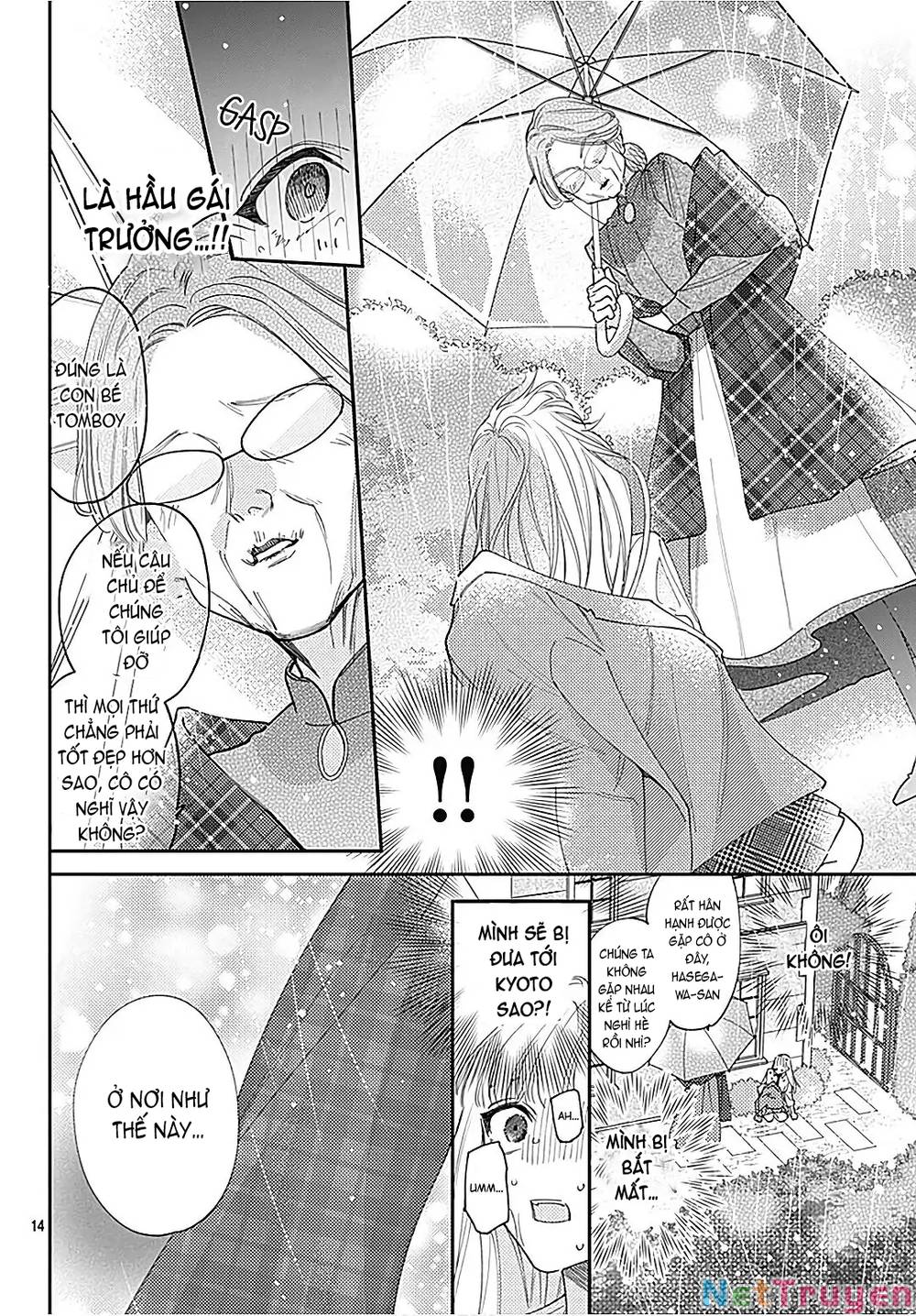 Hayaku Shitai Futari: Chapter 28.2