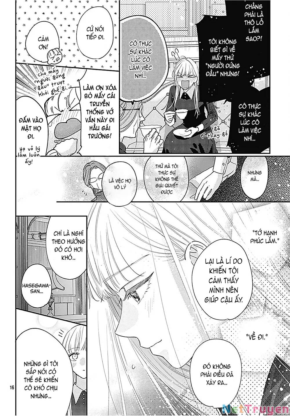 Hayaku Shitai Futari: Chapter 28.2
