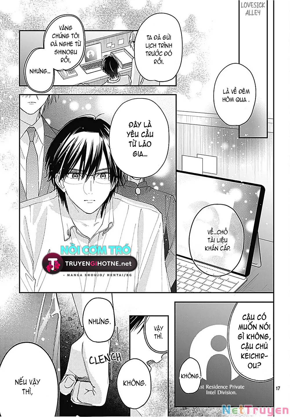 Hayaku Shitai Futari: Chapter 28.2