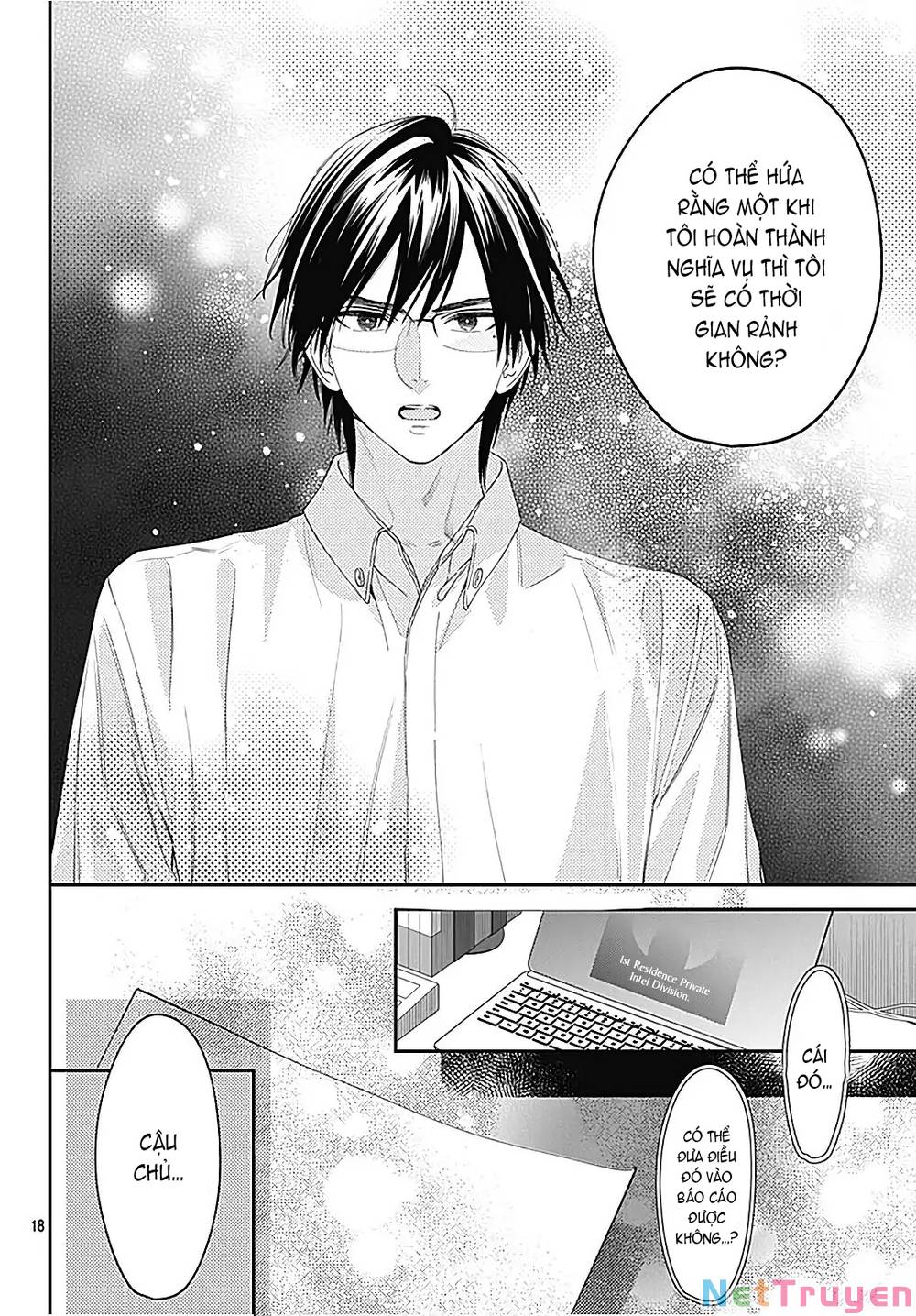 Hayaku Shitai Futari: Chapter 28.2
