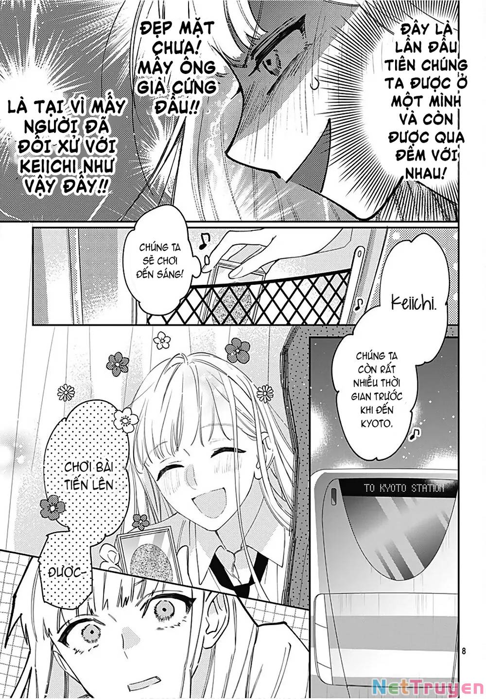 Hayaku Shitai Futari: Chapter 29.1