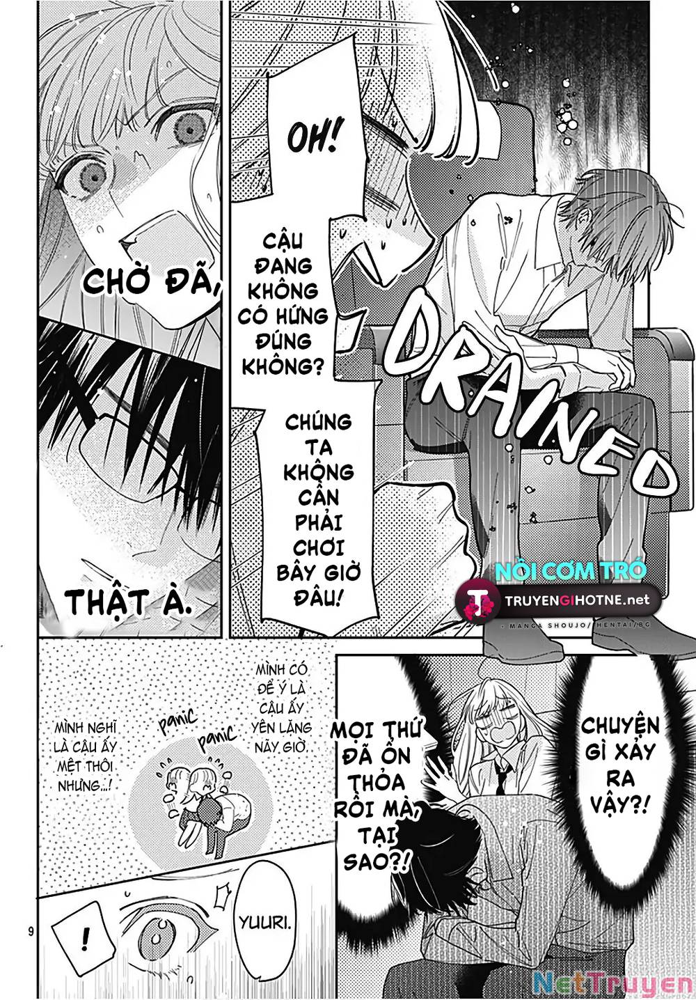 Hayaku Shitai Futari: Chapter 29.1