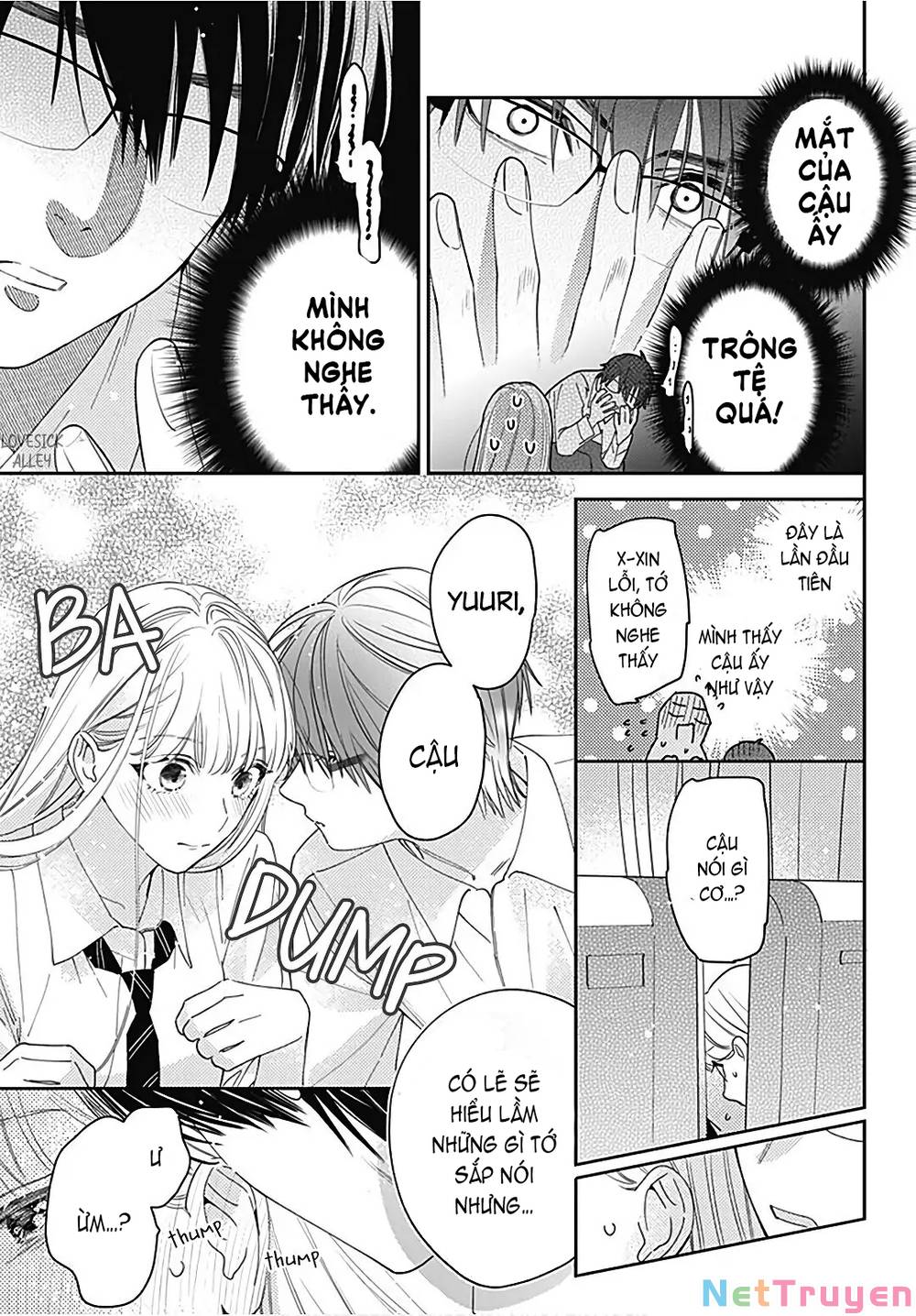 Hayaku Shitai Futari: Chapter 29.1
