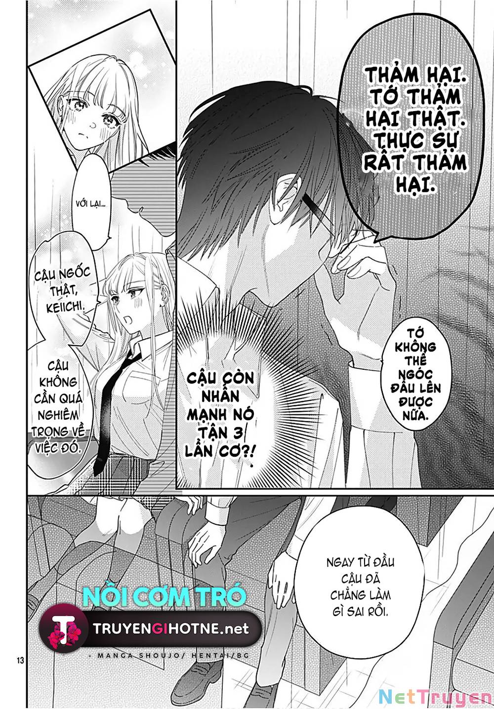 Hayaku Shitai Futari: Chapter 29.1