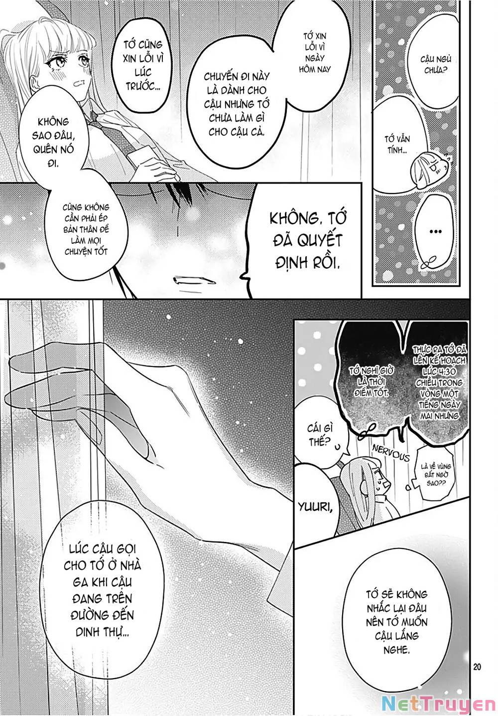Hayaku Shitai Futari: Chapter 29.2
