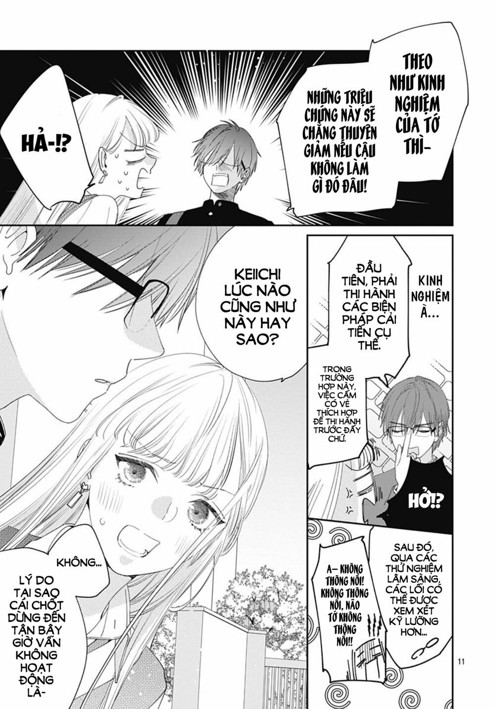 Hayaku Shitai Futari: Chapter 3