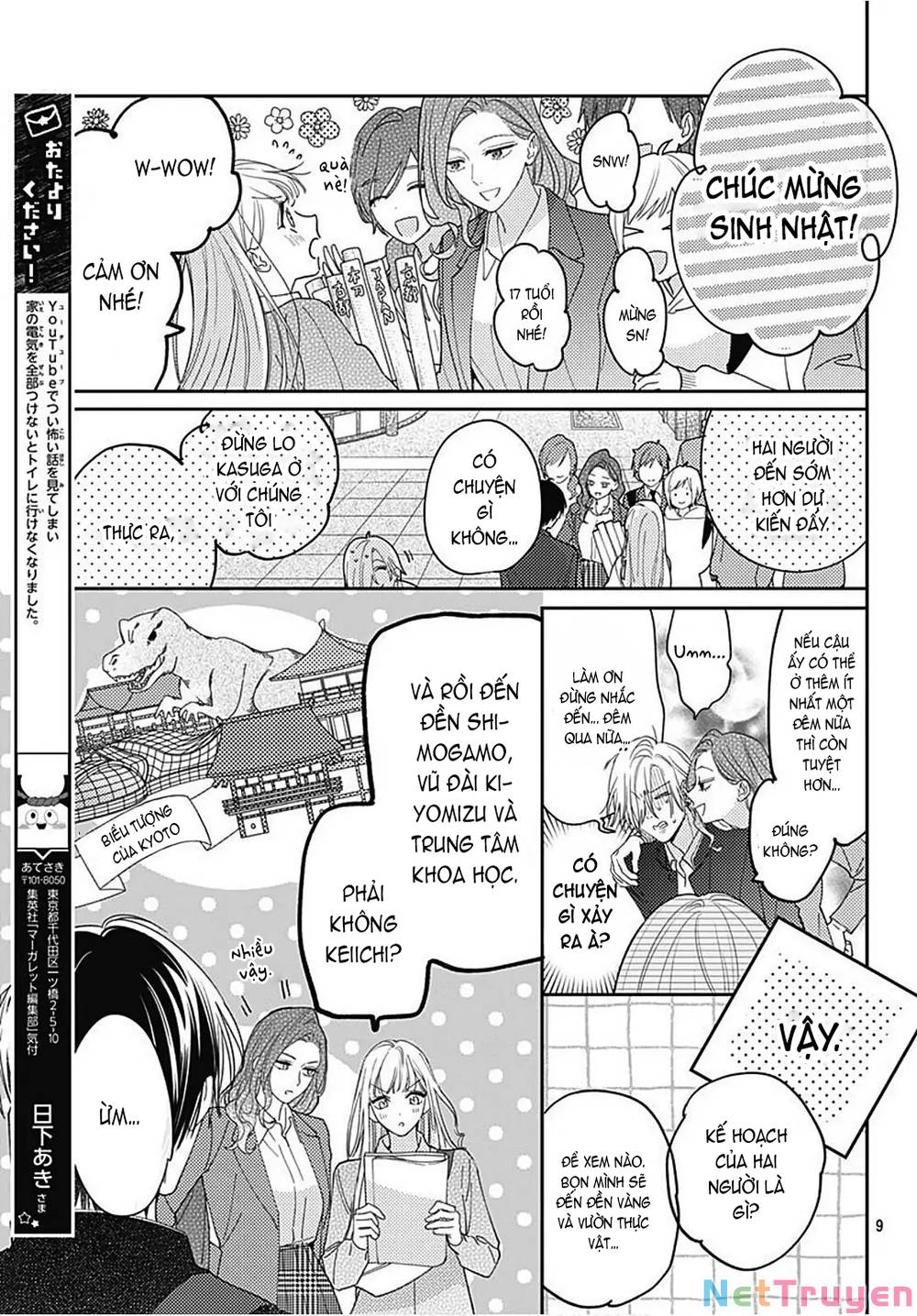 Hayaku Shitai Futari: Chapter 30.1