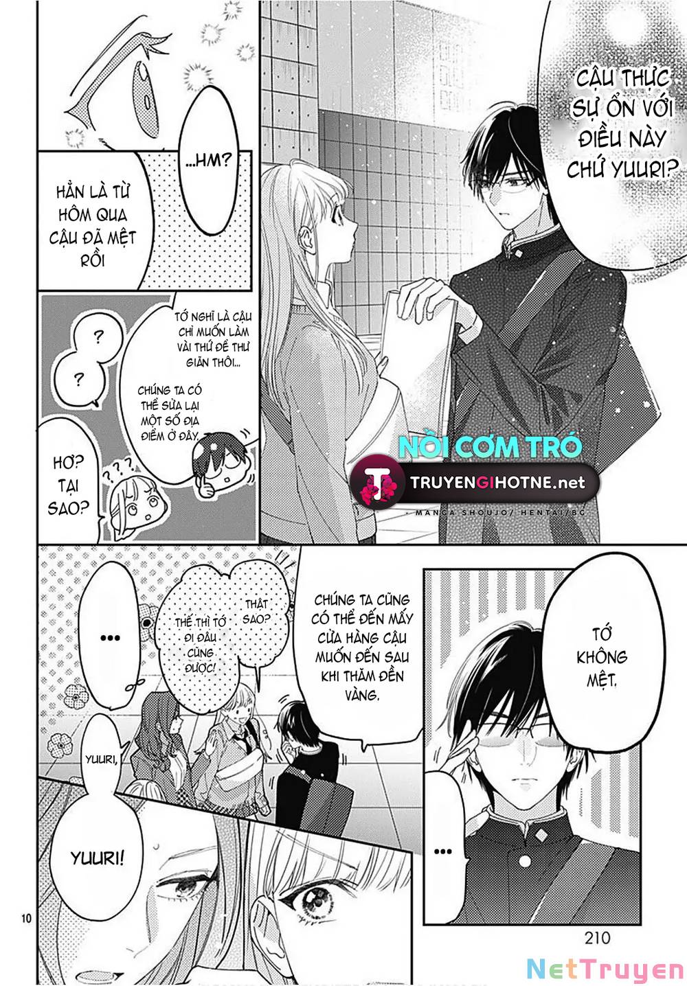 Hayaku Shitai Futari: Chapter 30.1