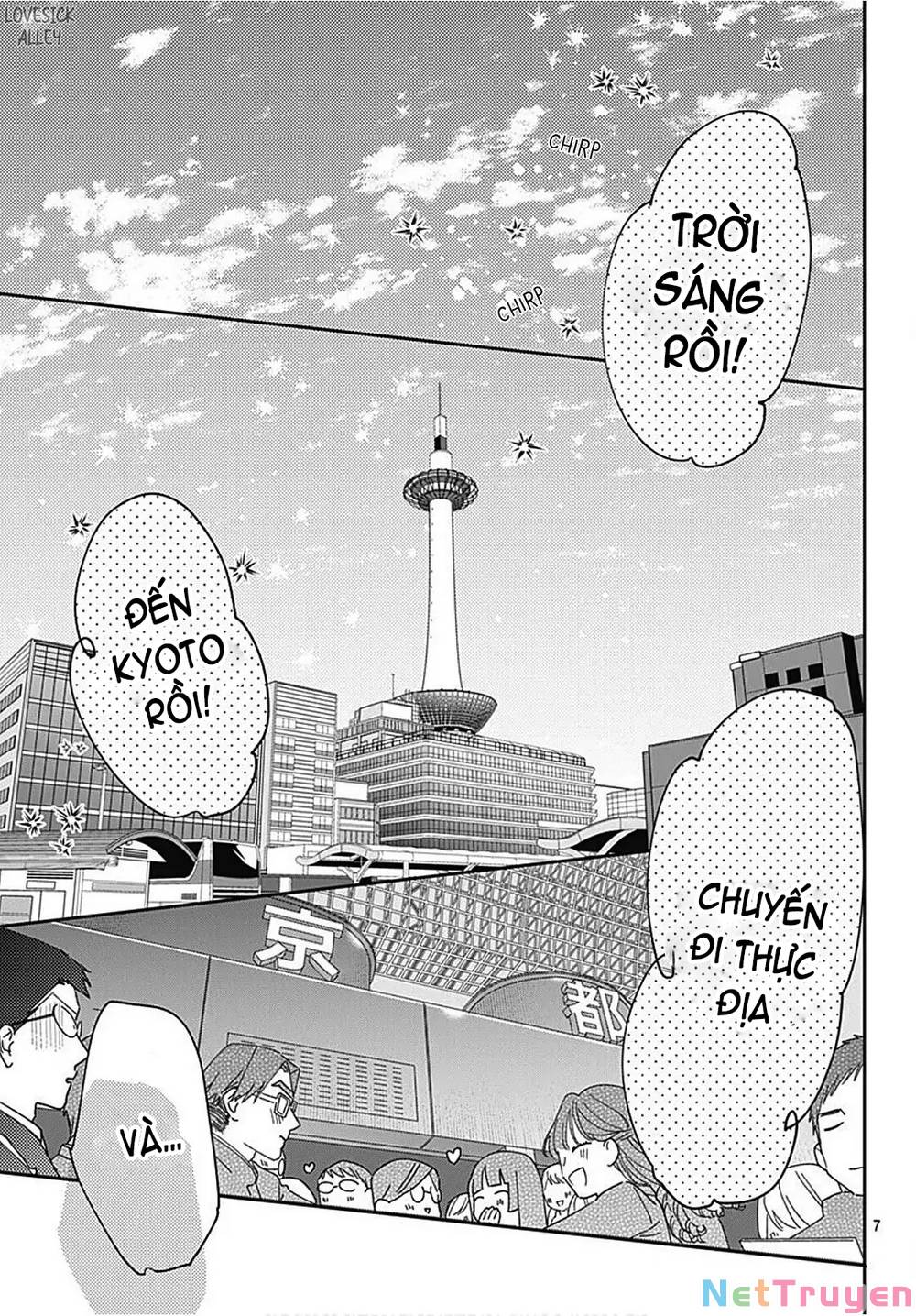 Hayaku Shitai Futari: Chapter 30.1