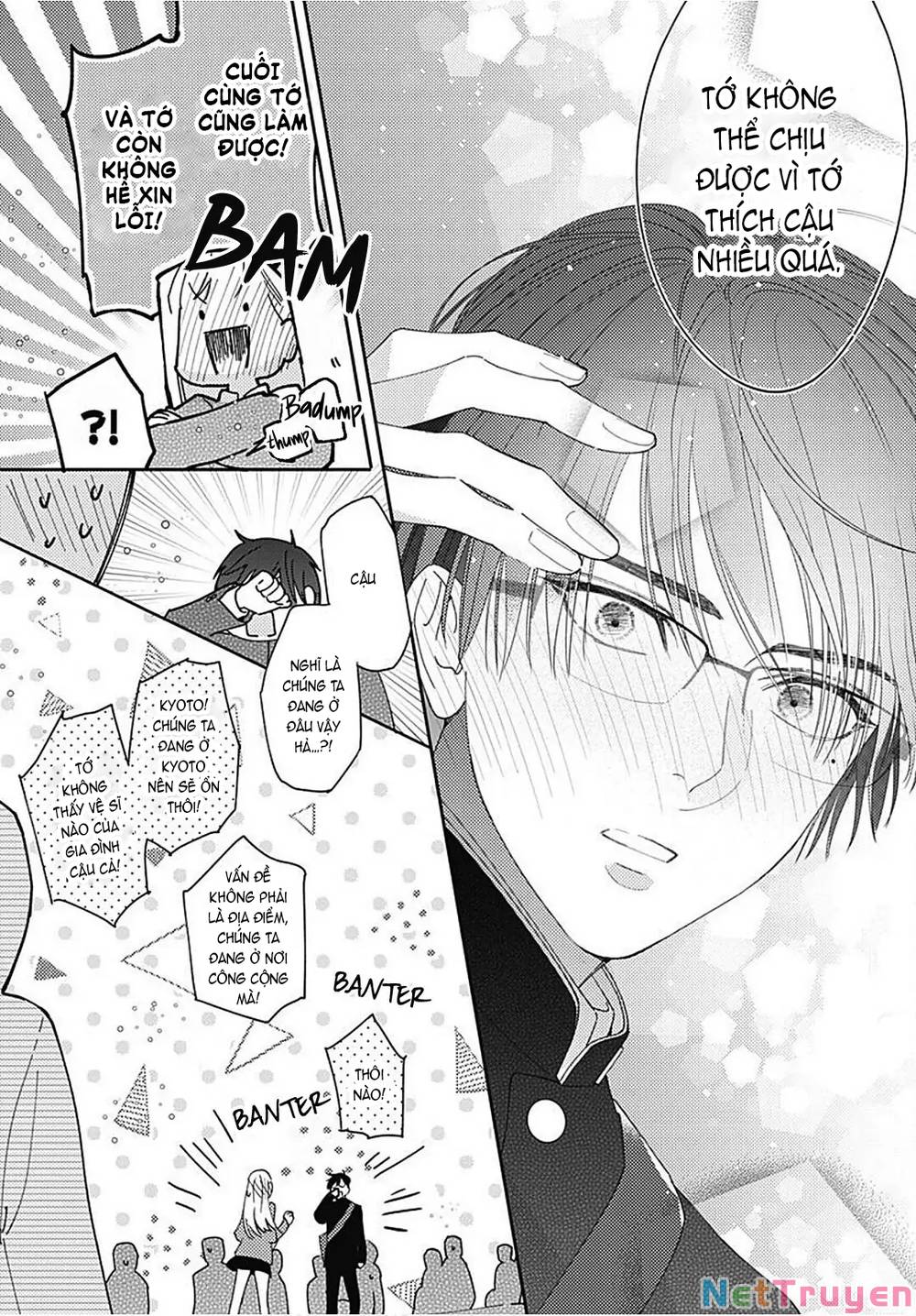 Hayaku Shitai Futari: Chapter 30.2