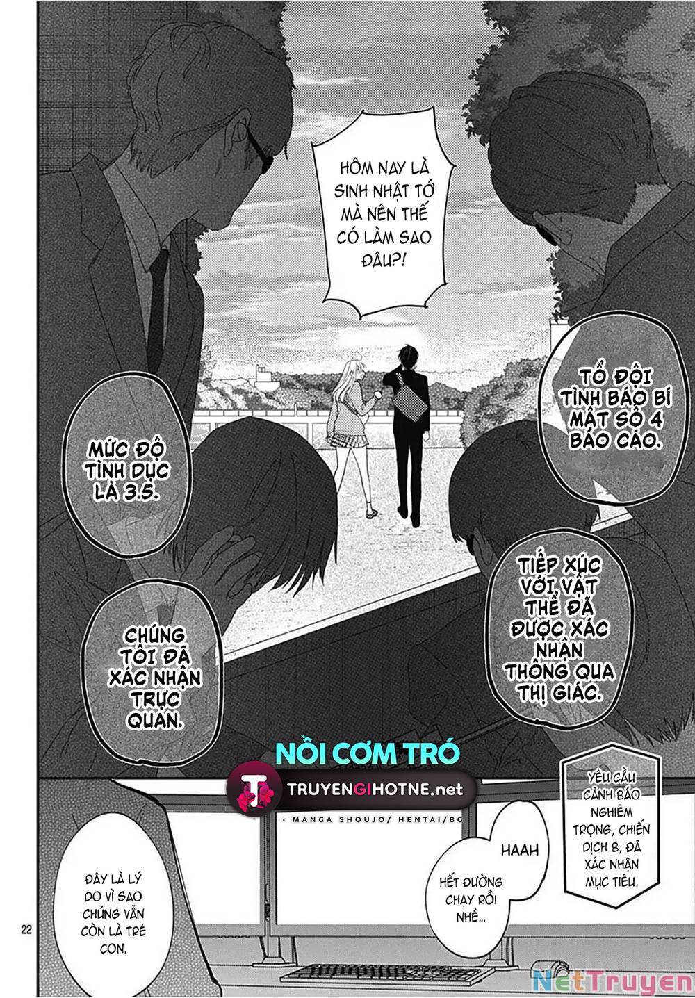 Hayaku Shitai Futari: Chapter 30.2