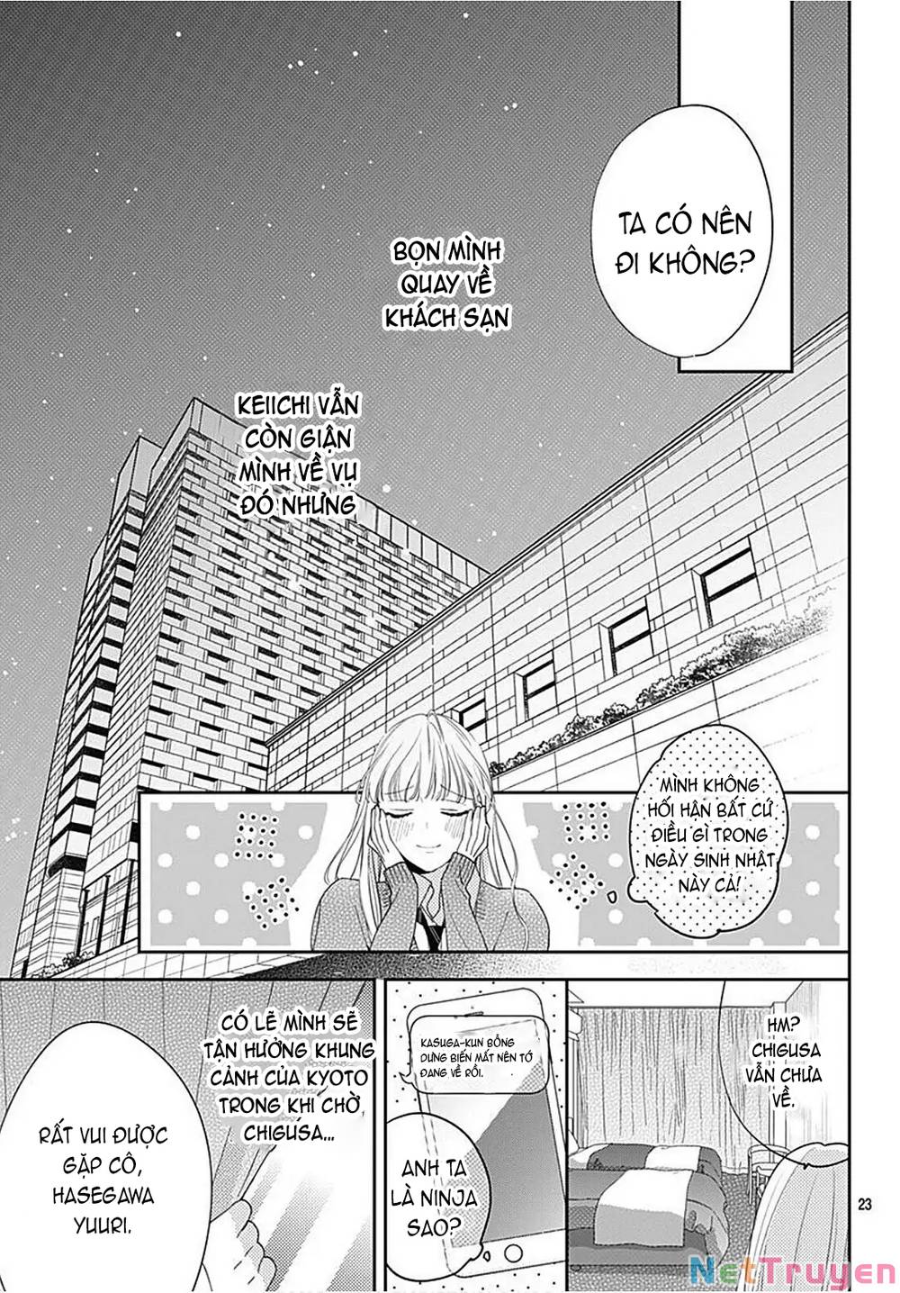 Hayaku Shitai Futari: Chapter 30.2