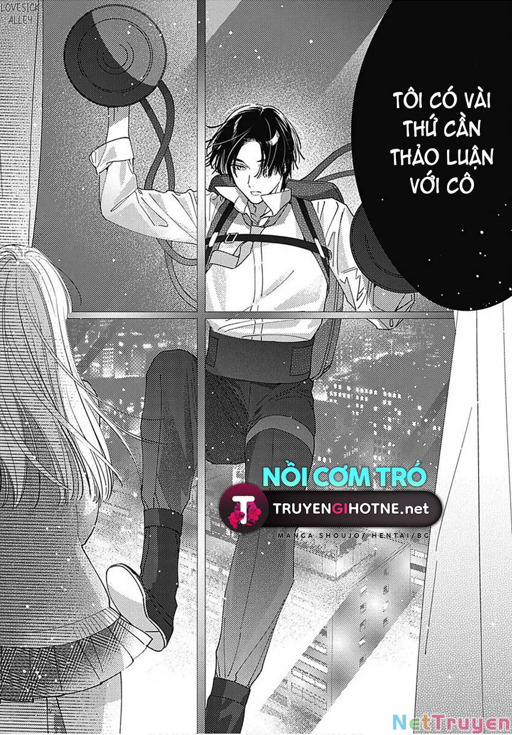 Hayaku Shitai Futari: Chapter 30.2