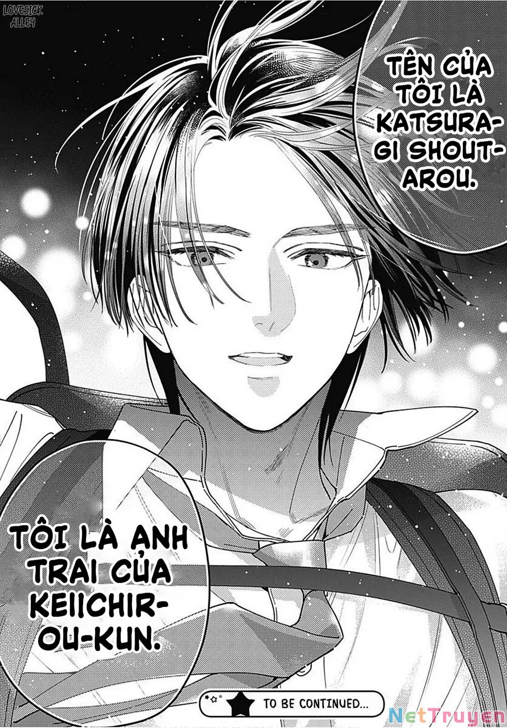 Hayaku Shitai Futari: Chapter 30.2
