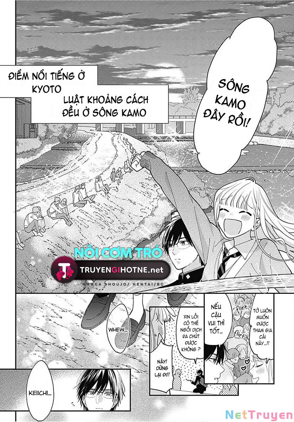 Hayaku Shitai Futari: Chapter 30.2