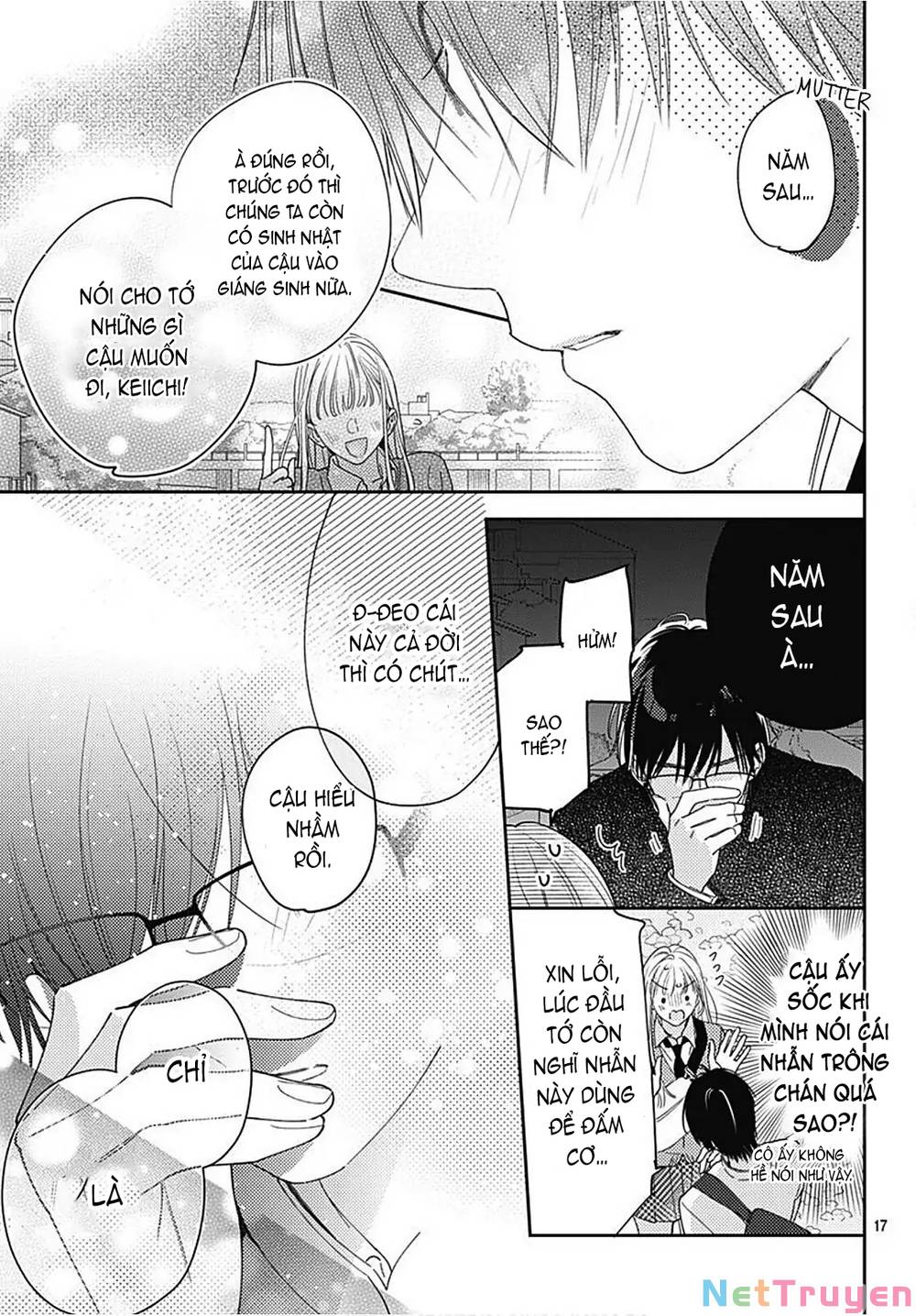 Hayaku Shitai Futari: Chapter 30.2