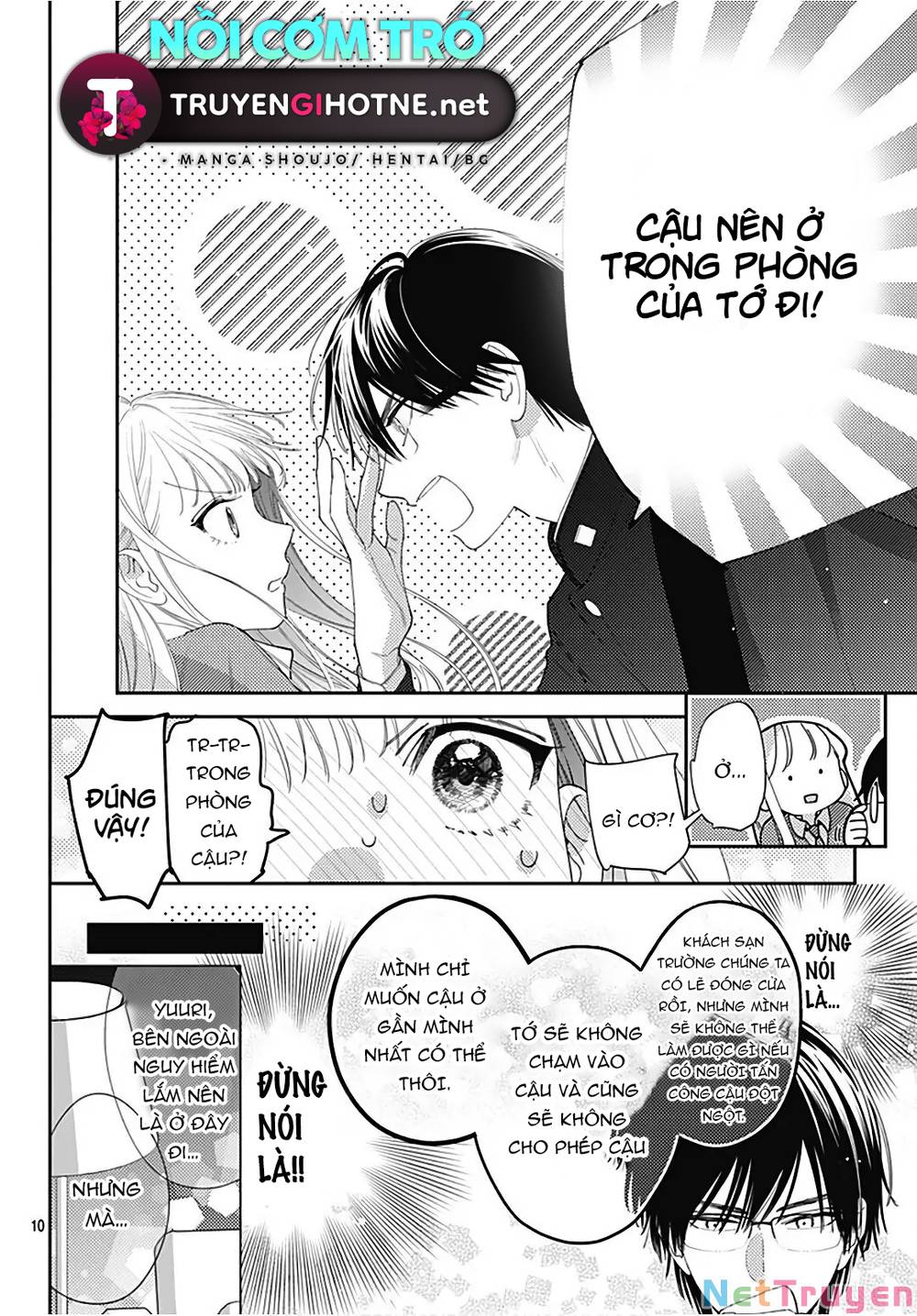 Hayaku Shitai Futari: Chapter 31.1