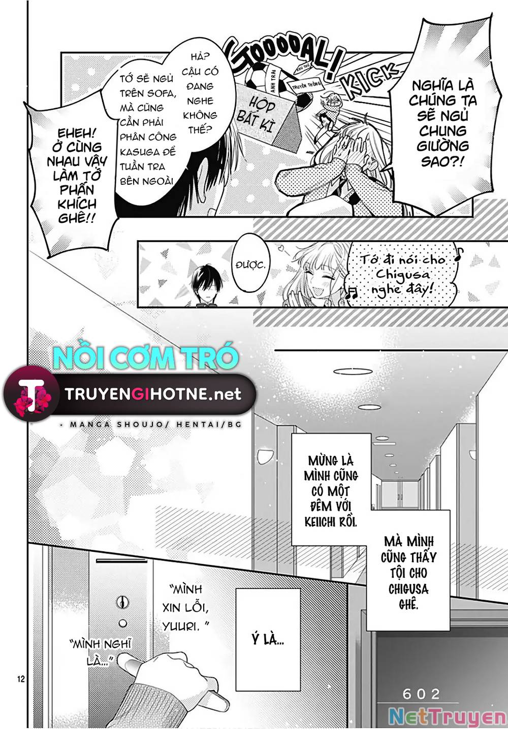 Hayaku Shitai Futari: Chapter 31.1