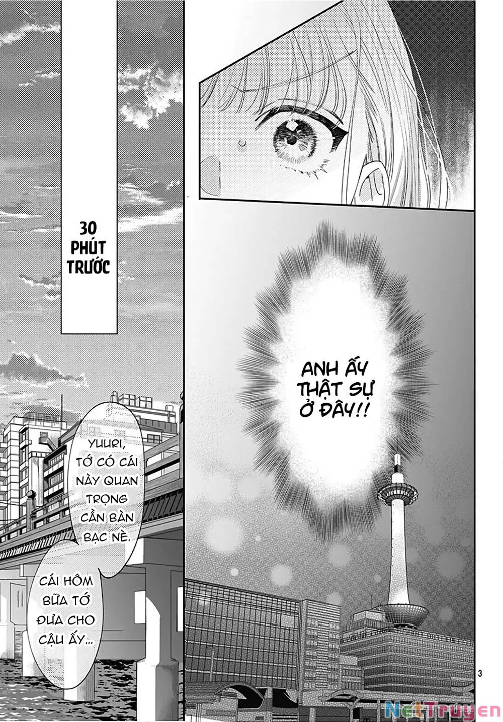 Hayaku Shitai Futari: Chapter 31.1