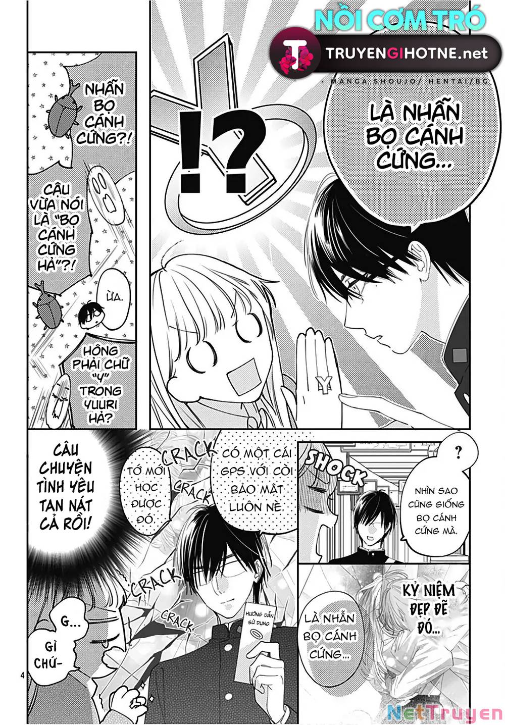 Hayaku Shitai Futari: Chapter 31.1