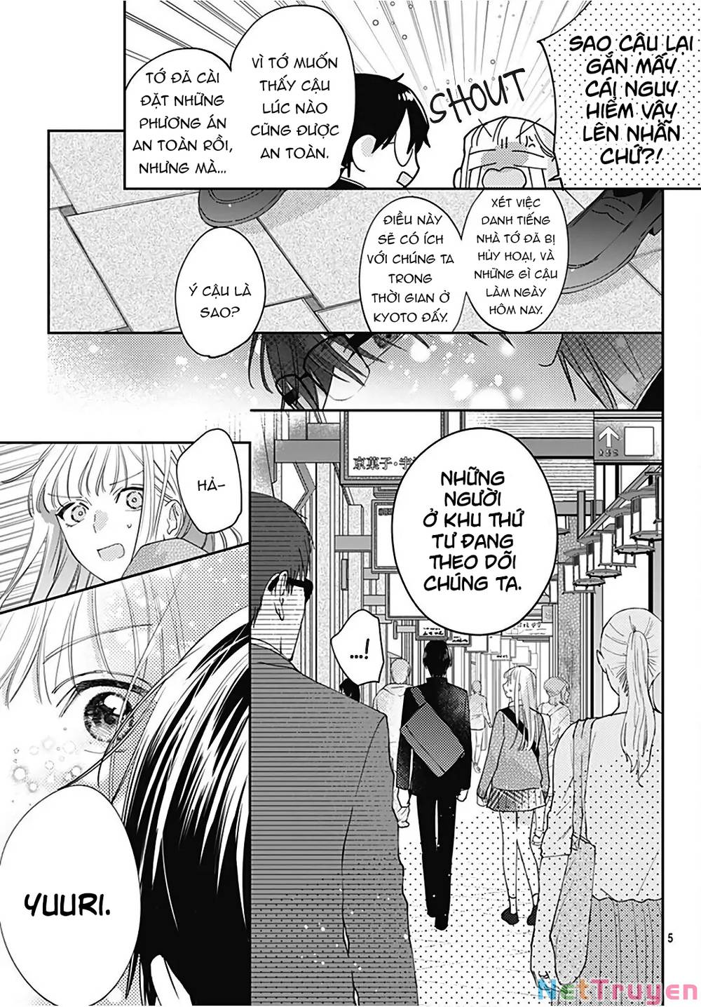 Hayaku Shitai Futari: Chapter 31.1