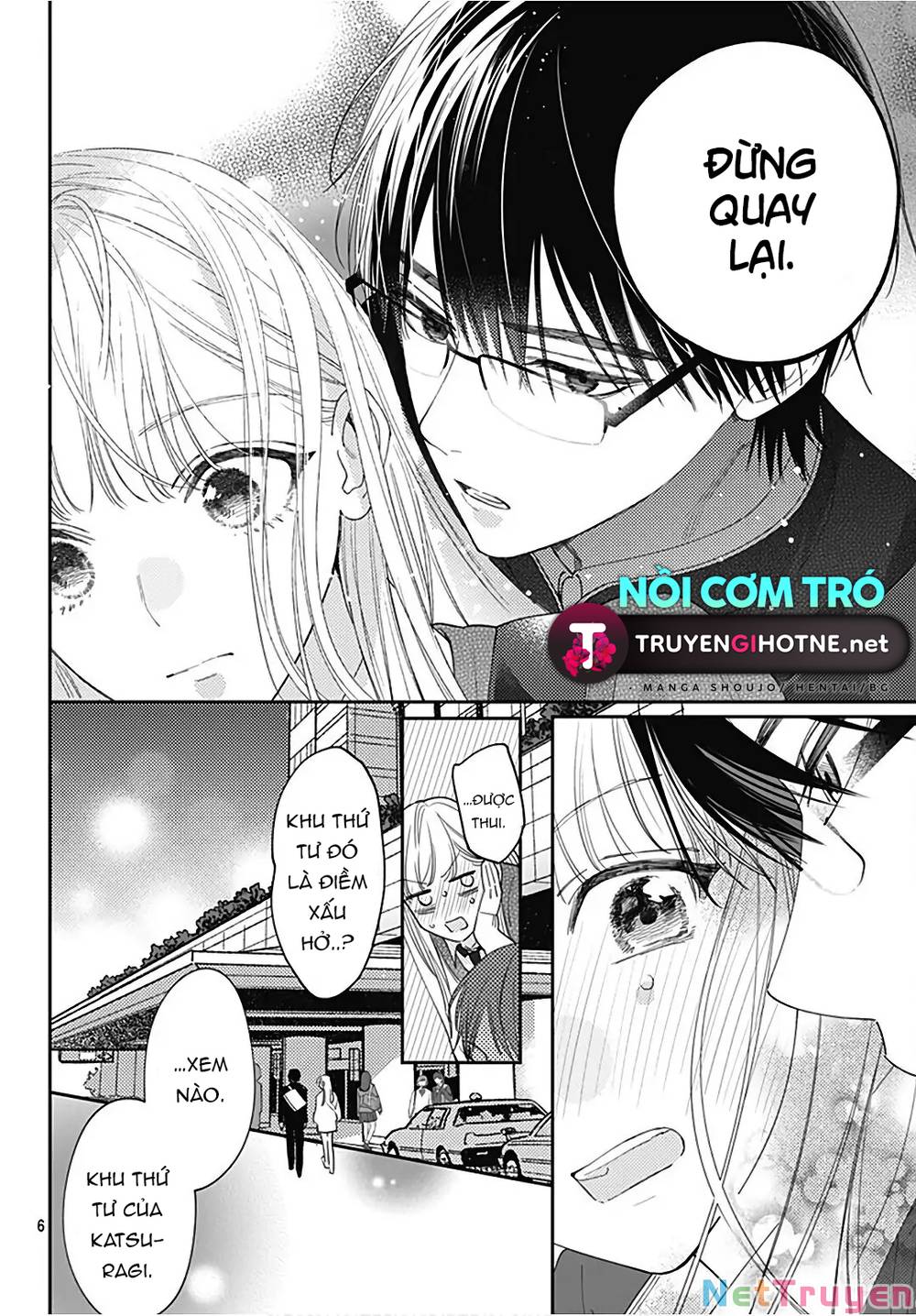 Hayaku Shitai Futari: Chapter 31.1