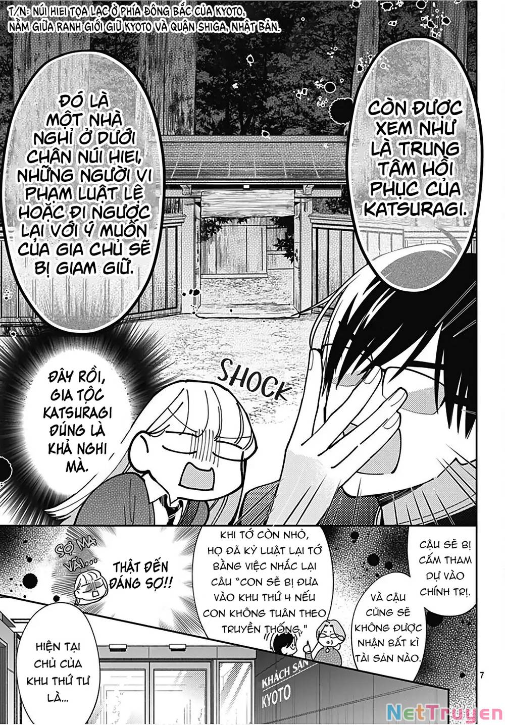 Hayaku Shitai Futari: Chapter 31.1