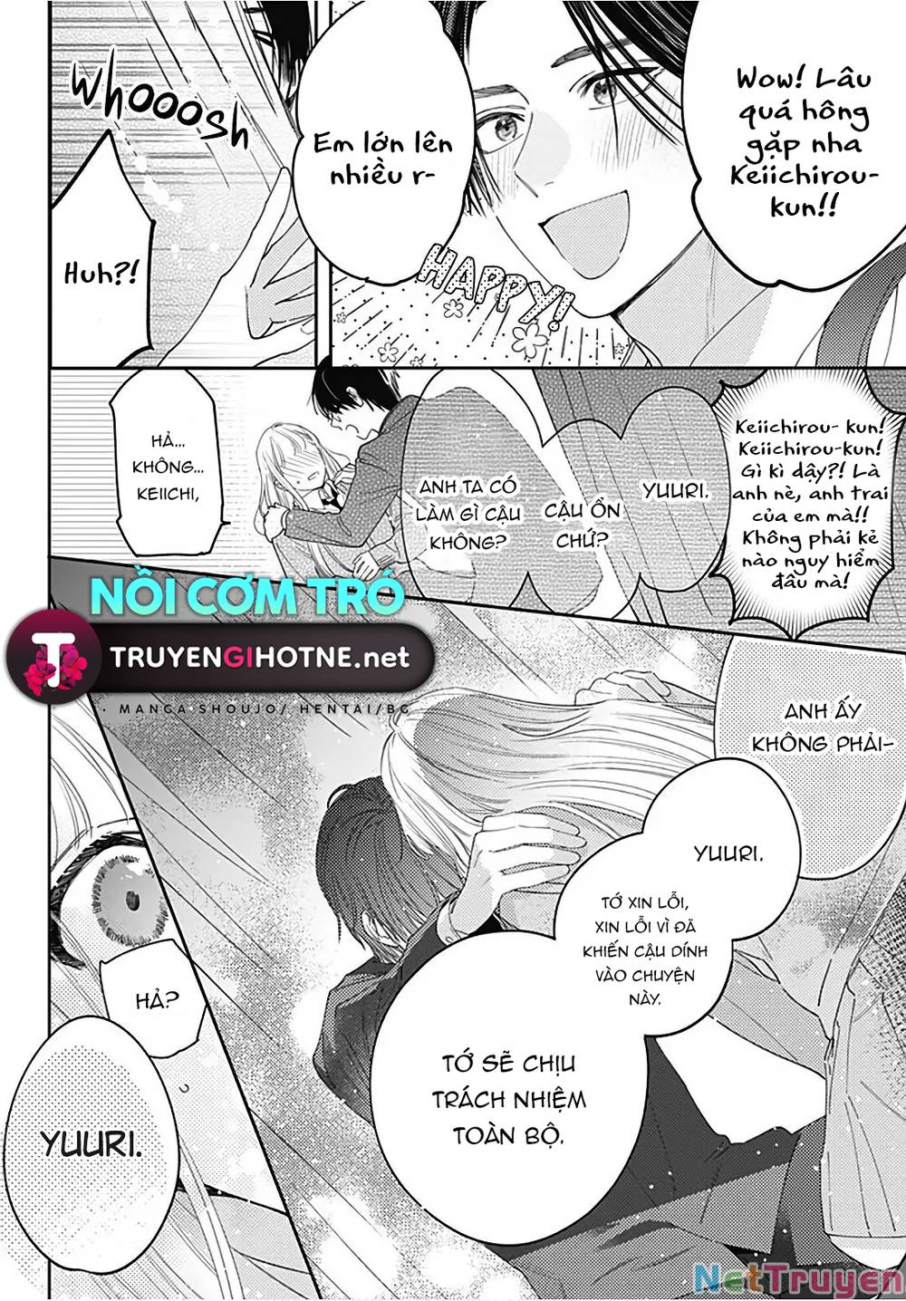Hayaku Shitai Futari: Chapter 31.2